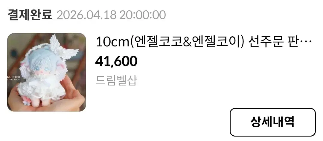 thumbnail-8